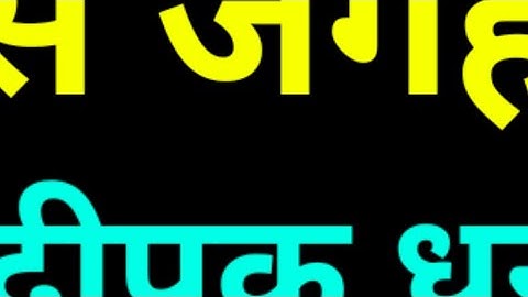 25 नवम्बर सोमवार मार्गशीर्ष दशमी को 1 चुटकी हल्दी का उपाय ज़रूर करे || Pradeep Ji Mishra