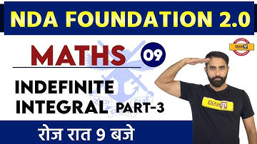NDA-1 2021 Foundation 2.0 || Maths || By Ajay Beniwal Sir || Class 09 || Indefinite Integral Part-3