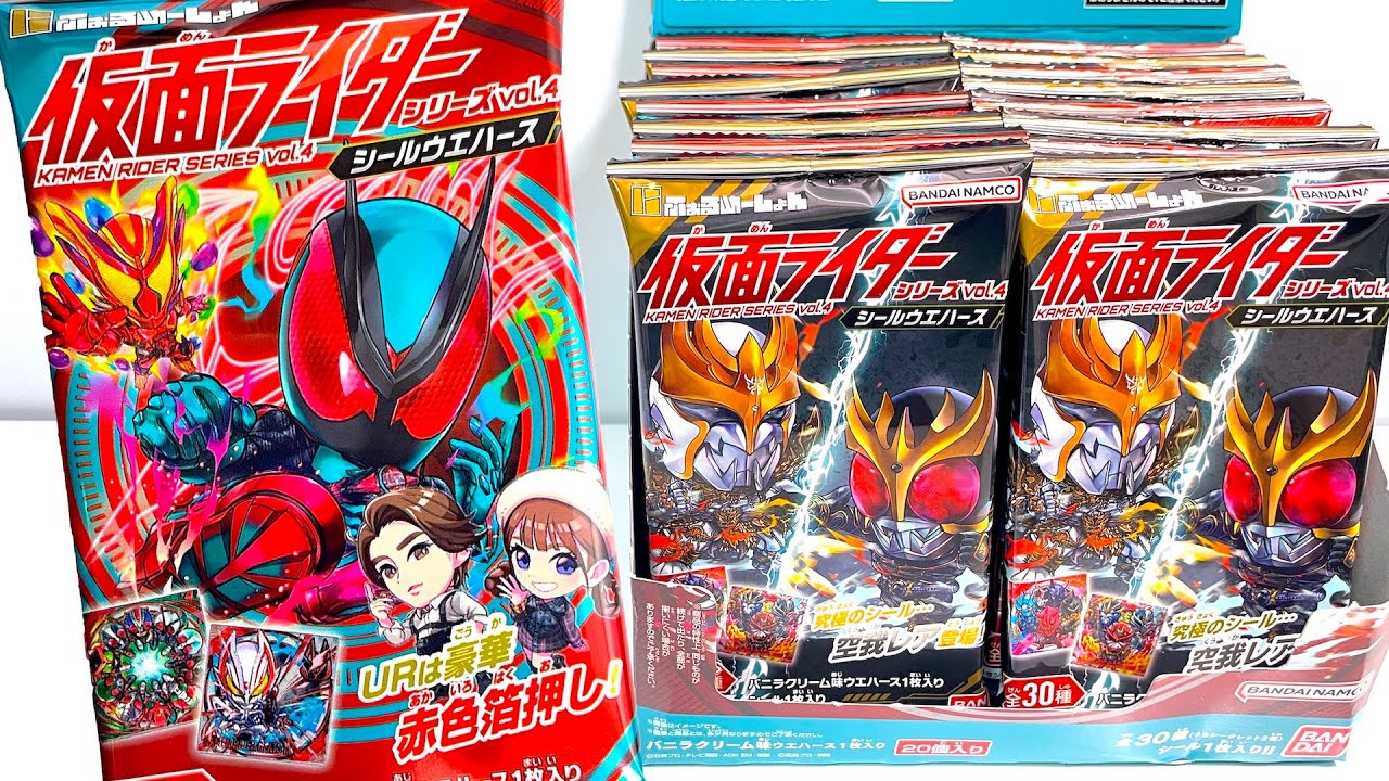KamenRider Sticker Wafers vol.4 