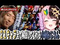 【スト６】２１キャラ全部の解説をする例えが上手すぎる「どぐら小噺おじさん」に爆笑する初心者ひなーの【橘ひなの/どぐら/STREET FIGHTER 6/ぶいすぽ切り抜き/CRカップ】