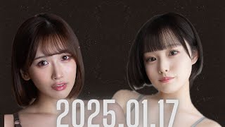 20250119