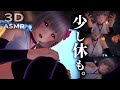 【ASMR / 耳かき /3Dio 】巫女と迎える新年｜手つなぎ神社へ、囲炉裏で過ごす静かな昼下がり【Vtuber 3D シュチュエーションボイス 恋人RP 睡眠導入】