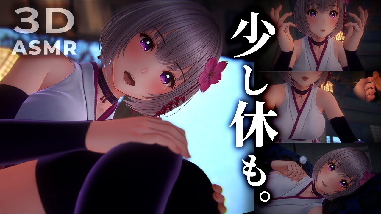 【ASMR Sleep Induction】Рука об руку в снежный день. Встречаем Новый год с жрицей