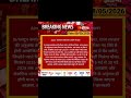 si bharti 2021 update #rajasthanpolice #psi #upsc