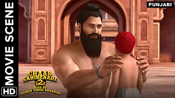🎬A cruel end for Banda Singh Bahadur and his son | Chaar Sahibzaade 2 Punjabi Movie | Movie Scene🎬