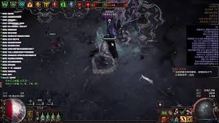 [POE3.24]測試一下吸粉甲蟲+T17，可能會倒得頭破血流