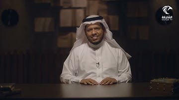 برنامج صوت التلاوة - عادات مبهجة