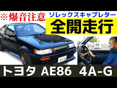 キャブ車用燃圧計　ソレックスウェーバー　ハコスカ　サニトラ　ae86 s30 キャブ車用燃圧計 ソレックスウェーバー ハコスカ サニトラ ae86