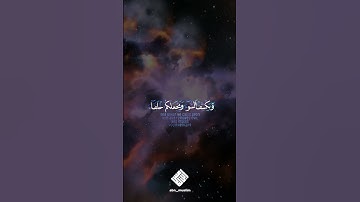 ❒『القارئ: ياسر الدوسري』 〖سورة: النمل 〗 #ياسر_الدوسري #القرآن_الكريم #مكة