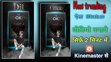 broken heart status video editing l status kaise banaye hindi 2021