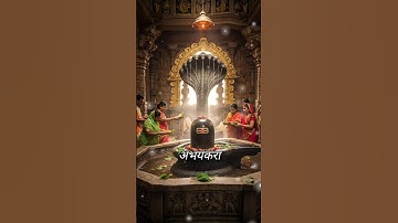 🔱Most Powerful Shiva Stuti Part- 3🌺| Shiv Stuti Ashutosh Shashank Shekhar 🚩| Mahadev status #status