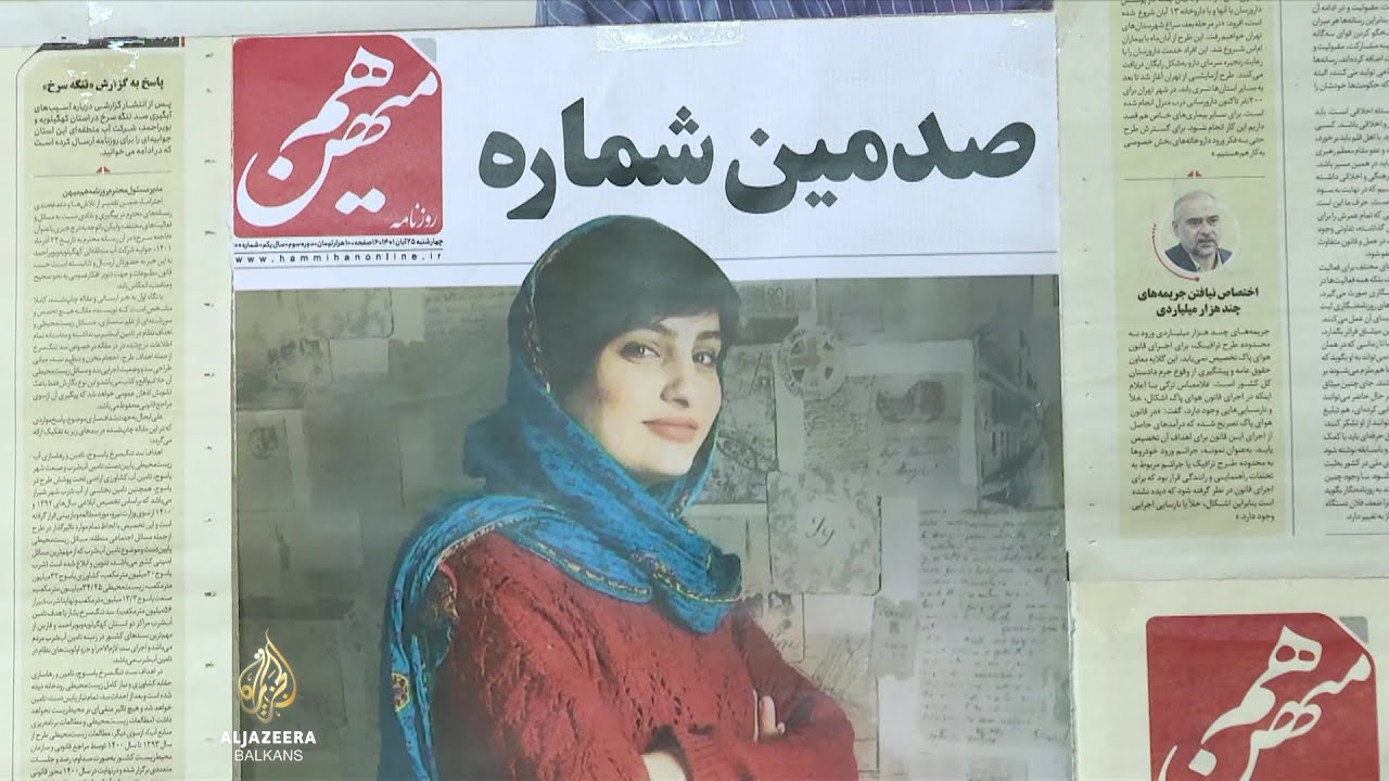 صحفيون إيرانيون يحاكمون بتهمة تغطية أخبار مهسا أمينة.