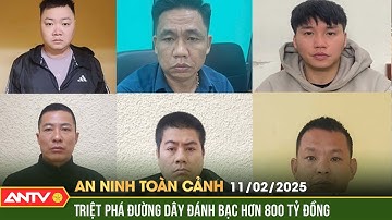 Chặt đứt đường dây đánh bạc với quy mô hàng trăm tỷ đồng | An ninh toàn cảnh ngày 11/2 | ANTV
