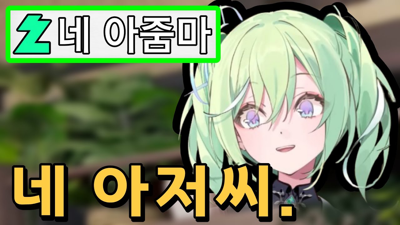 [리코] 오늘도 리코와 치코는 싸운다