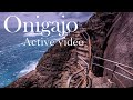 【Onigajo】 You can adventure on the cliffs!! It is also registered as a World Heritage site !!