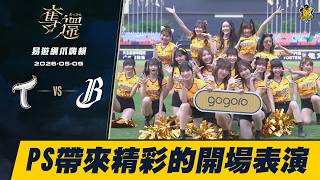 [ezTravel CTBC Brothers Highlights] 05/09 Passion Sisters deliver a spectacular opening performan...