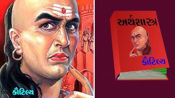 STD 10 Social Science Chapter 4