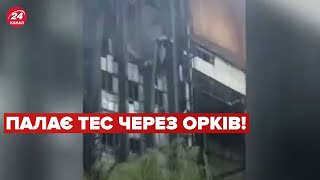 🔥 Горить Вуглегірська ТЕС через обстріли окупантів