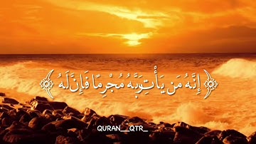 ايات من سورة طه ادريس ابكر