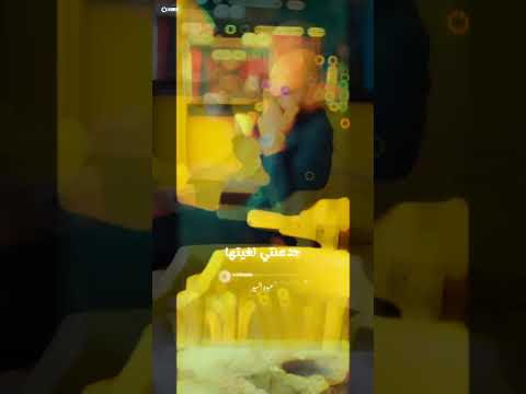 يابا شدى يادنيا عليهم بينيهم كمان وافضحيهم