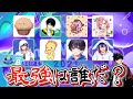 【GWカップ vol.3.5】デュオ最強は誰?Unosukeが出場デュオとデュオでの役割を徹底紹介!【フォートナイト/Fortnite】