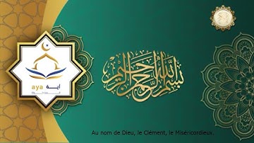 Sourate Al-Munafiqun | Mohammed Al-Faqih (63) سورة المنافقون | محمد الفقيه