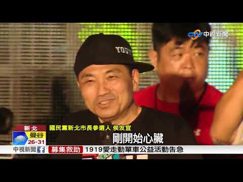 化身"MC友宜"! 大秀RAP"反深澳"嗨翻全場│中視新聞 20181007
