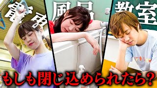 Trapped on a train?! Let's play a Pokemon puzzle escape game with a large group of people! Rescue... screenshot 2