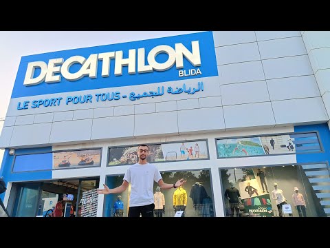 أسعار الدراجات الهوائية في ديكاثلون بليدة اغلى دراجة هوائية 2024  