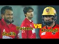 Khushdil Shah Vs Muhammad Waseem  Khushdil Shah Today Batting  BPL Highlights Today