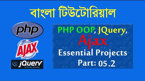 PHP OOP, JQuery, Ajax (Auto Refresh Div Content) Part:(6) 05.2