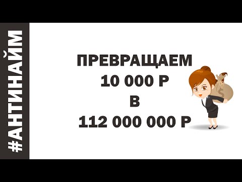 Торги по банкротству обучение дебиторская задолженность право требования дебиторка на 112 миллионов