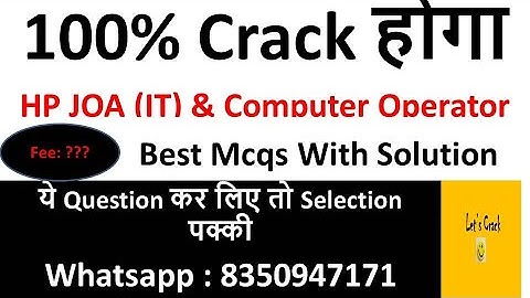 HPSSSB JOA IT Most Important Compute Question | HP JOA(IT) Exam Coaching | Lets Crack :  8350947171
