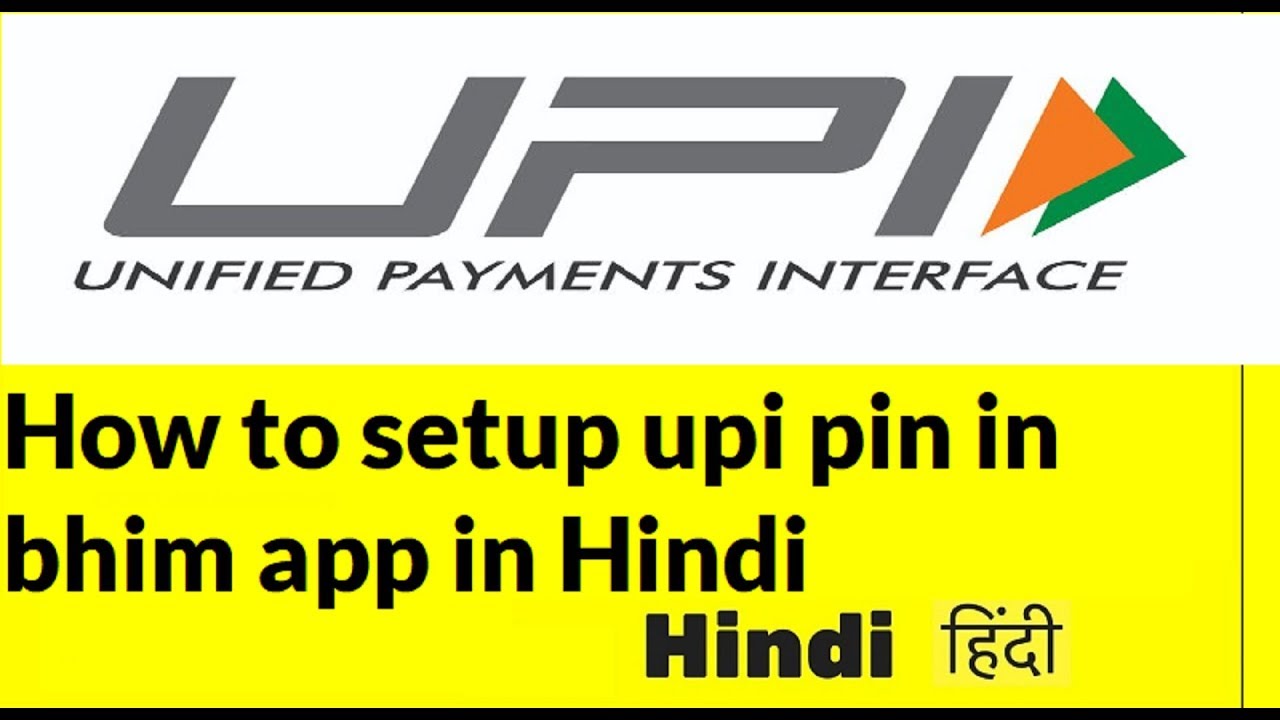 How To Setup Upi Pin In Bhim App In Hindi YouTube