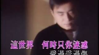 呂方 Lui Fong  -《回頭一看》Official MV