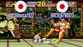 FT5 @fatfursp: matsumoto2022 (JP) vs YOCY19790923 (JP) [Fatal Fury