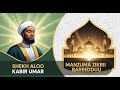 Manzuma Zikrii Bareedduu Afaan Oromoo ማንዙማ ኦሮምኛ LIslamic Zikr Nurulislamethiopia 