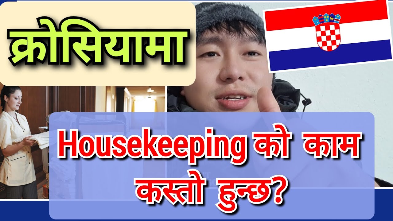 housekeeping job in croatia 2024 | croatia new update 2024 | about croatia 2024 | hotel in croatia