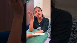 મગજ ન ચવ ત અલગ ન આવ..?