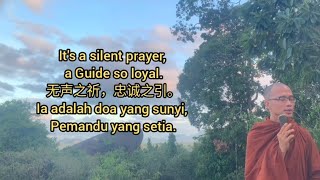 34. [عربي/日本/일본어/18 Languages] Love Your Breath, Avuso. Namo Buddhāya