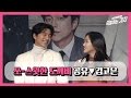 [ENG/VIET/KOR] 161122'도깨비'제작발표회 Press conference 'Guardian(GOBLIN)'