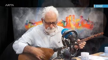 Brader - Şehîd  | برادر