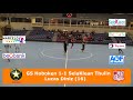 Match GS Beobank Hoboken SelaKlean Thulin