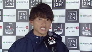 【公式】試合後インタビュー動画：藤本 憲明（鹿児島）鹿児島ユナイテッドＦＣvsＦＣ東京Ｕ-２３ 明治安田生命Ｊ３リーグ 第33節 2017/11/26