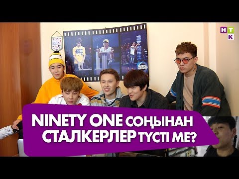 Бейне: Борнмут топтан түсті ме?