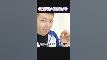 盤點男人之間的默契#名场面#离谱操作#杂谈#搞笑#整活#搞笑視頻#每日一笑#看一遍笑一遍#看完不笑算我輸