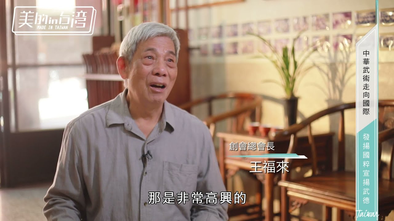 八卦遊身掌　王樹金 八卦遊身掌 王樹金 第33回中国柔拳演武大会 | 秘伝トピックス