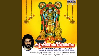 Jeevagaanam -