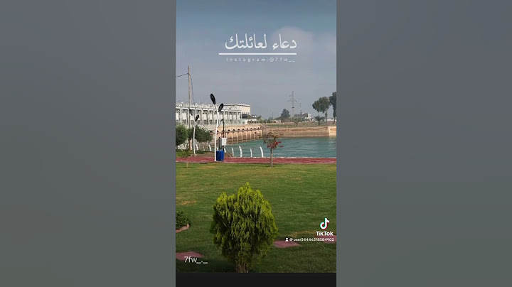 #دعاء للعائله والاولاد #المانيا #السعودية_الكويت_الامارات_قطر_عمان_البحرين_
