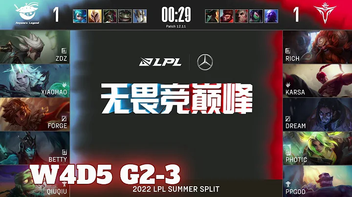 AL vs V5 - Game 3 | Week 4 Day 5 LPL Summer 2022 | Anyone's Legend vs Victory Five G3 - DayDayNews